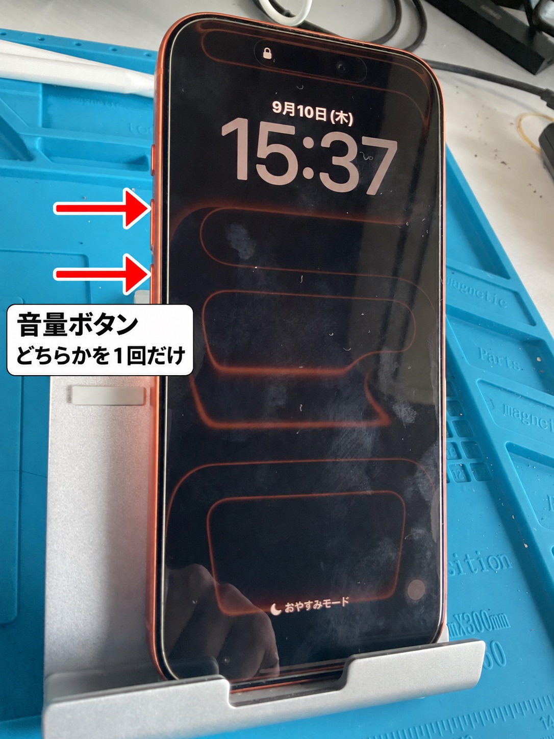 iPhone本体左側に並ぶ上下2つの音量ボタンへ赤い矢印を配置。音量ボタン、どちらかを1回だけと説明