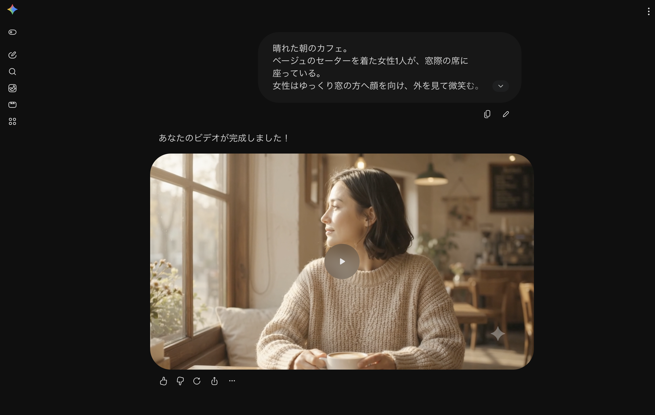 動画の完成メッセージと、窓際のカフェに座るベージュのセーター姿の人物のプレビュー